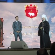 Вручение Строгановской премии